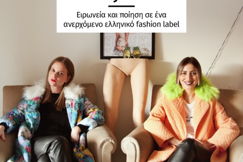 Myksa: Ειρωνεία και ποίηση σε ένα ανερχόμενο ελληνικό fashion label