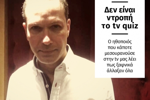 Βασίλης Κούκουρας: Βρήκα δουλειά μέσα από τις επαναλήψεις του Κωνσταντίνου και Ελένης