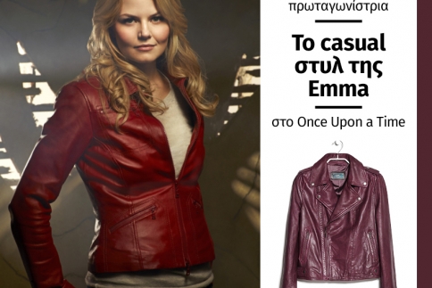 Ντύσου σαν πρωταγωνίστρια: Το casual στυλ της Emma στο Once Upon A Time