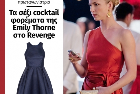 Ντύσου σαν πρωταγωνίστρια: Τα σέξι cocktail φορέματα της Emily Thorne στο Revenge