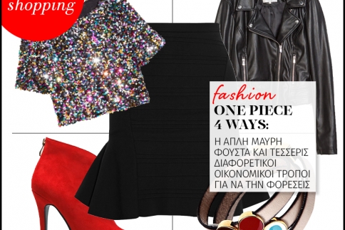 Οne piece 4 ways: η απλή μαύρη φούστα και τέσσερις διαφορετικοί οικονομικοί τρόποι για να την φορέσεις
