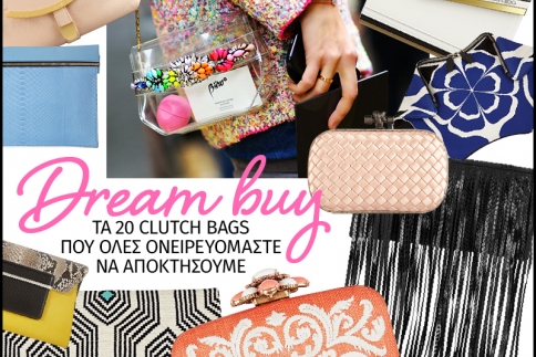 ΒΑΣΙΚΟ - Τα 20 clutch bags που όλες ονειρευόμαστε να αποκτήσουμε