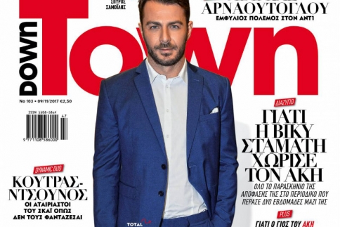 Down Town: O Γιώργος Αγγελόπουλος εκπαιδεύεται