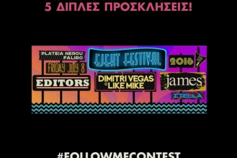 Το followme.gr σε πάει στο Εject Festival!