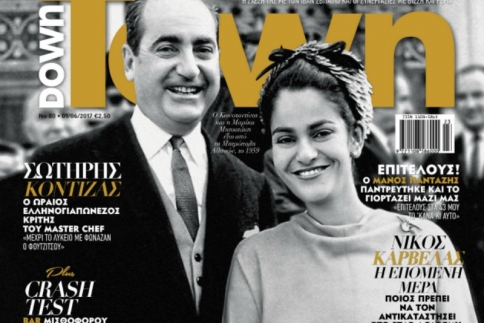 Κωνσταντίνος Μητσοτάκης: Το DownTown κατέγραψε τις μεγαλύτερες αλήθειες του βίου και της διαδρομής του πιο ρεαλιστή Έλληνα Πολιτικού.