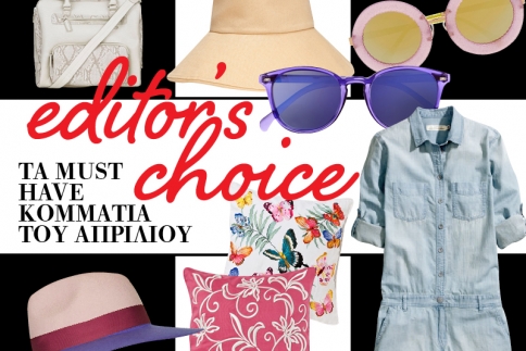 Editor's Choice : Tα must - have του Απριλίου