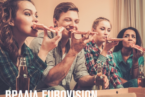 Βραδιά Eurovision: Τι να μαγειρέψεις στους φίλους σου