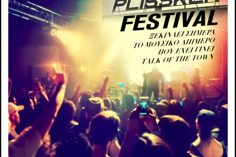 Plisskën Festival: Από σήμερα το πολυαναμενόμενο διήμερο μουσικό φεστιβάλ