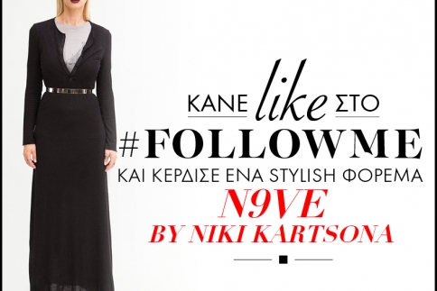 Κάνε like στο #FollowMe και κέρδισε ένα stylish φόρεμα n9ve by Niki Kartsona