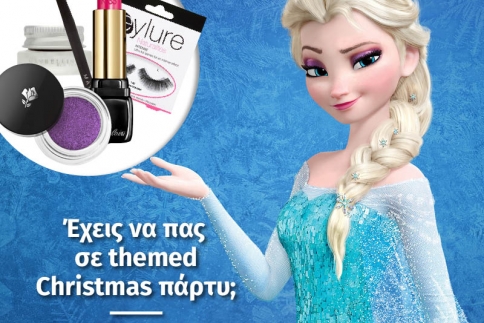 Έχεις να πας σε themed Christmas πάρτυ; Αντίγραψε το μακιγιάζ της Elsa από το Frozen