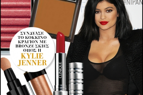  Kylie Jenner: Συνδύασε το κόκκινο κραγιόν με bronze σκιές!