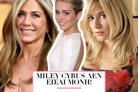 Miley Cyrus: Δεν είναι η μόνη απατημένη σταρ