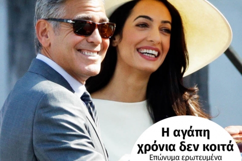 Η αγάπη χρόνια δεν κοιτά! Επώνυμα ερωτευμένα ζευγάρια με... διαφορά ηλικίας