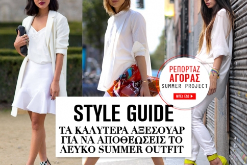 Style Guide : Τα καλύτερα αξεσουάρ για να αποθεώσεις τo λευκό summer outfit 