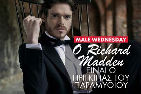 Richard Madden: O πρίγκιπας του παραμυθιού μας