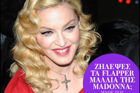 Madonna: Κάνε το flapper χτένισμά της (tips και ρεπορτάζ αγοράς)