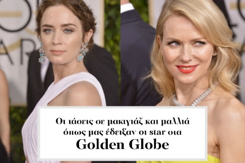 Οι τάσεις σε μακιγιάζ και μαλλιά όπως μας έδειξαν οι stars στα Golden Globe Awards