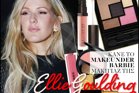 Κάνε το makeunder Barbie μακιγιάζ της Ellie Goulding
