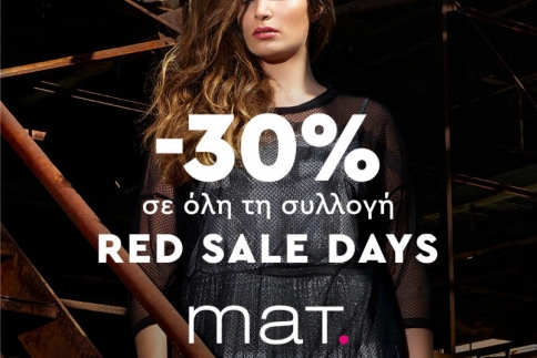 Red Sale Days: -30% σε όλη τη νέα συλλογή της Mat. Fashion έως 18/11