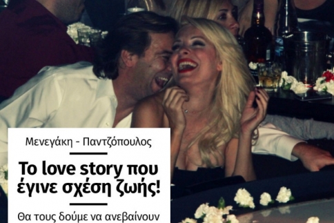 Μενεγάκη- Παντζόπουλος: To love story που έγινε σχέση ζωής! Θα τους δούμε να ανεβαίνουν τα σκαλιά της εκκλησίας; 