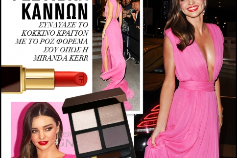 Φεστιβάλ Καννών: Συνδύασε το κόκκινο κραγιόν με το ροζ φόρεμά σου όπως η Miranda Kerr