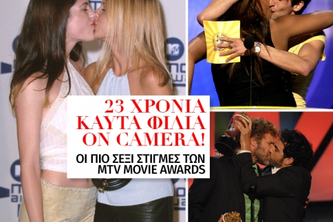 MTV Movie Awards: 23 χρόνια καυτά φιλιά on camera! Οι πιο σέξι στιγμές