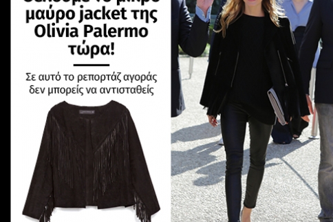 Θέλουμε το μικρό μαύρο jacket της Οlivia Palermo τώρα