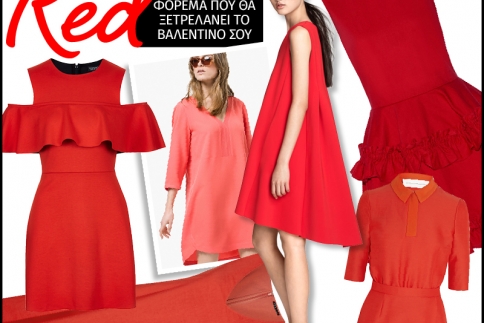Το κόκκινο φόρεμα που θα ξετρελάνει το Βαλεντίνο σου