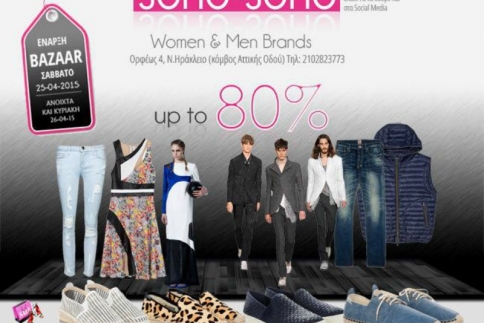 Fashion Bazaar από το Soho-Soho με ευκαιρίες μέχρι 80%