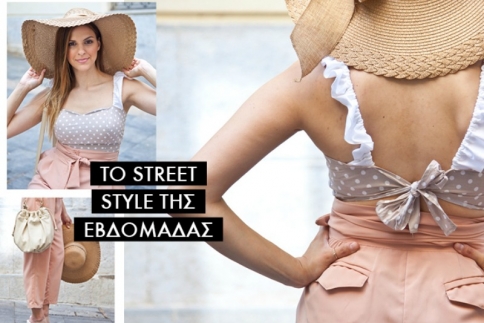 Το street style της εβδομάδας : Το romantic chic look που θα αγαπήσεις