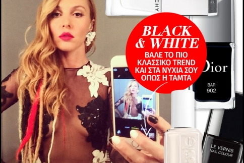 Black & White: Βάλε το πιο κλασσικό trend και στα νύχια σου όπως η Τάμτα