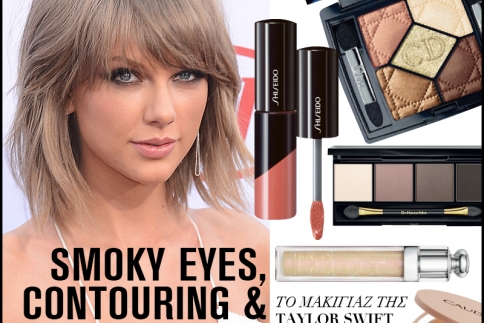 Smoky eyes, contouring & lipgloss: Το μακιγιάζ της Taylor Swift στα Billboard Music Awards