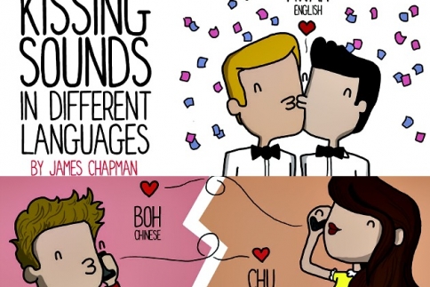 Φιλιά, ροχαλητά και πολλά ερεθίσματα σε διαφορετικές γλώσσες