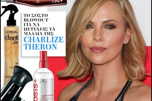 Charlize Theron: Το σωστό blowout για να πετύχεις τα μαλλιά της 