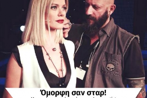 Όμορφη σαν σταρ! Μυστικά ομορφιάς από τον make up artist των διασήμων Γιάννη Μαρκετάκη