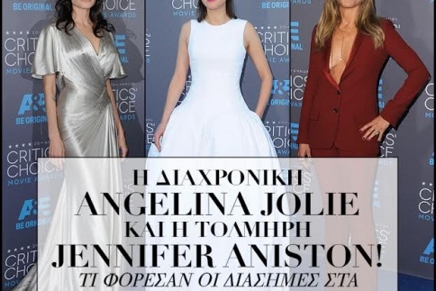 Η διαχρονική Angelina Jolie και η τολμηρή Jennifer Aniston! Τι φόρεσαν οι διάσημες στα Critics' Choice Movie Awards