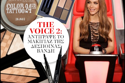 The Voice 2: Πώς θα αντιγράψεις το μακιγιάζ της Δέσποινας Βανδή