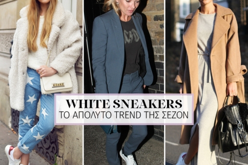 White sneakers: Το απόλυτο trend της σεζόν (ρεπορτάζ αγοράς)
