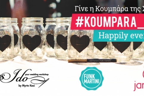 #koumpara_2015
