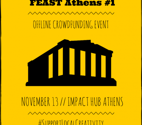 FEAST Athens: Ένα δείπνο διαφορετικό από τα συνηθισμένα
