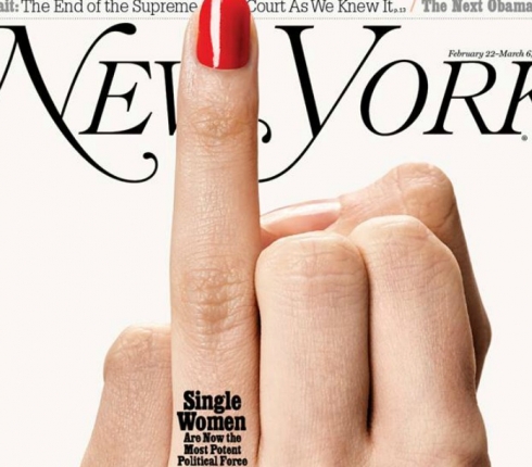 Νew York Magazine: Αυτό είναι το ωραιότερο εξώφυλλο της χρονιάς