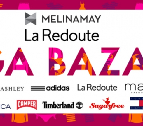 Είσαι έτοιμη για shopping;