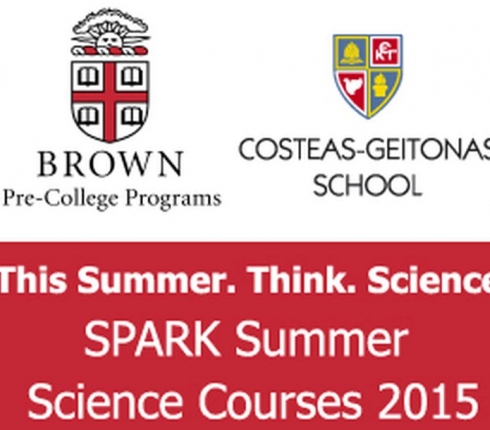 BROWN University και Εκπαιδευτήρια Κωστά-Γείτονα στην μεγαλύτερη εκπαιδευτική συνεργασία!