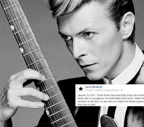 Breaking News: Πέθανε ο David Bowie! 