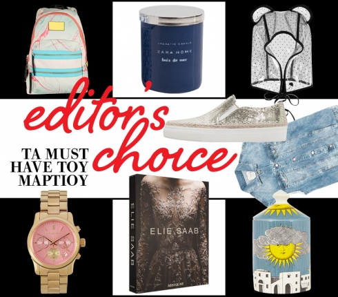 Editor's Choice : Τα must have του Μαρτίου