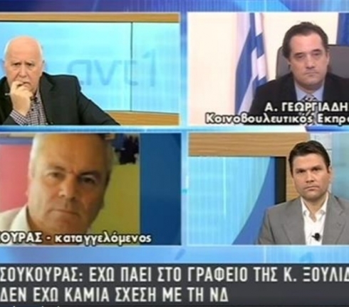 Άγριος καυγάς Γιώργου Παπαδάκη- Άδωνι Γεωργιάδη στον αέρα της εκπομπής