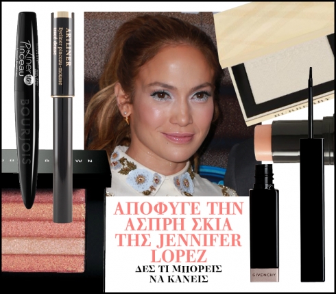 Πώς να αποφύγεις το beauty λάθος της Jennifer Lopez