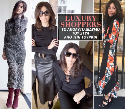 Luxury Shoppers: To απόλυτο δίδυμο του στυλ από την Τουρκία 