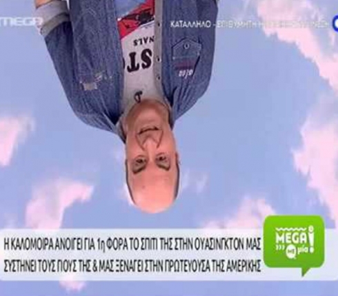 Όλα ήρθαν ανάποδα στην έναρξη του Μάρκου Σεφερλή (video)