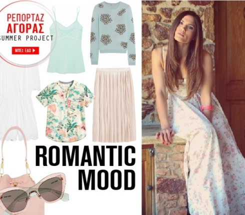 Romantic mood : Δημιούργησε με το στιλ σου ρομαντικά vibes όπως η Μαίρη Συνατσάκη (ρεπορτάζ αγοράς)